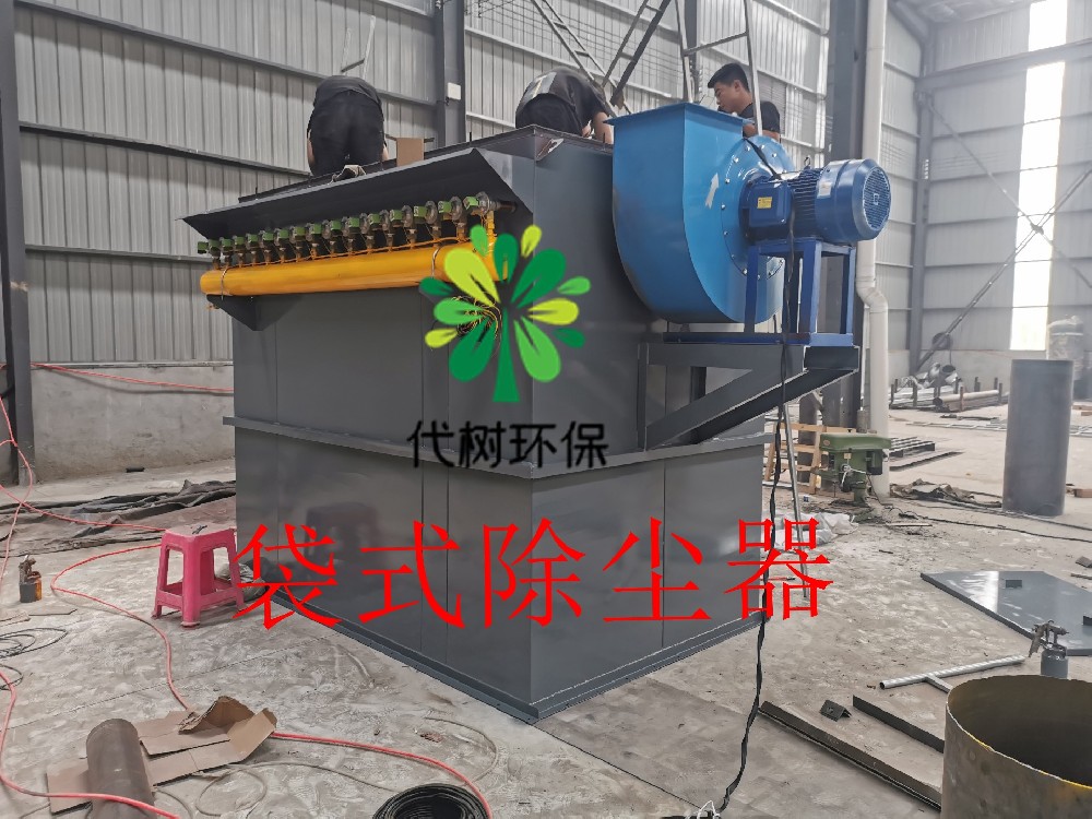 焊接打磨粉塵除塵器