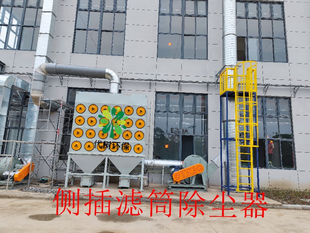 工廠車間煙氣粉塵除塵器