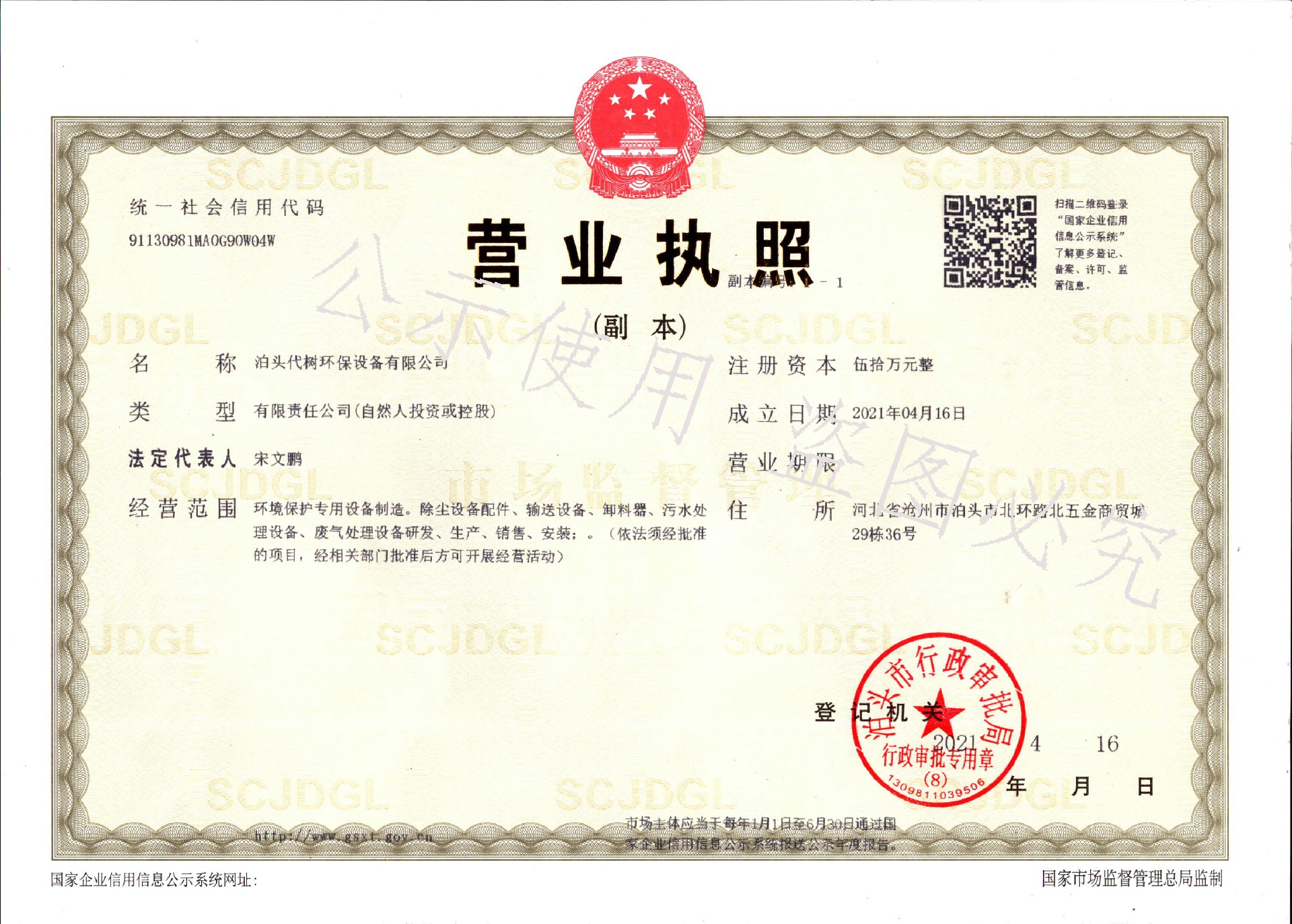 1657674772204027.jpg 微信圖片_20220712174857.jpg