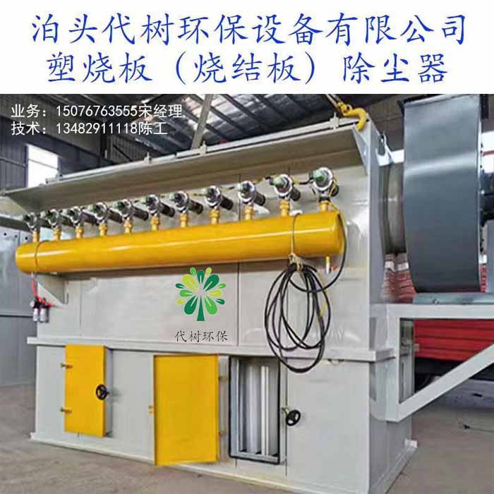 造紙、印刷行業(yè)粉塵收集系統(tǒng)