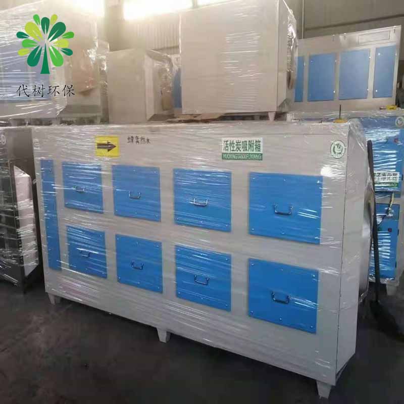 浙江碳鋼活性炭吸附箱要多少錢業(yè)務(wù)咨詢電話