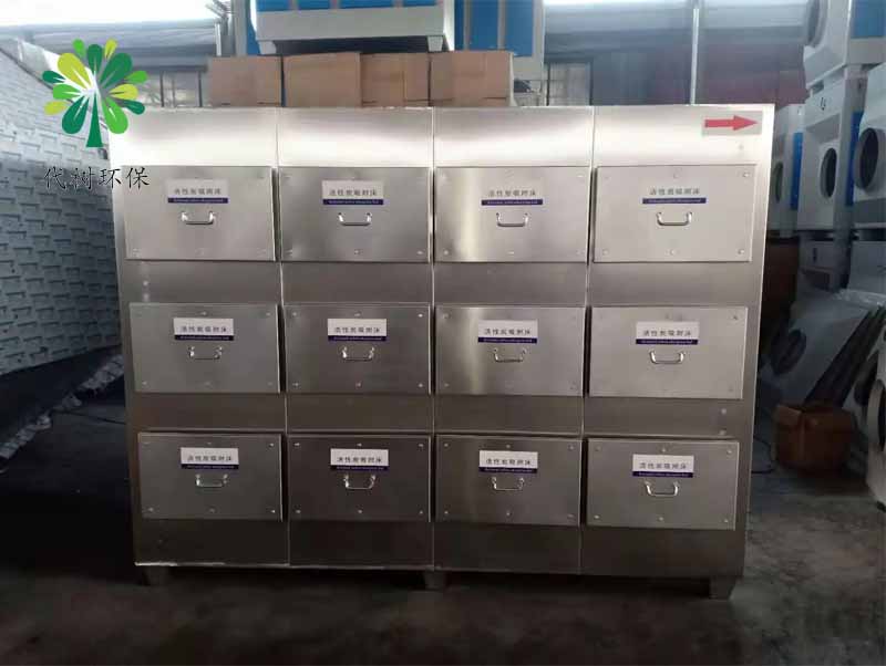 福建不銹鋼材質(zhì)活性炭箱供應廠家