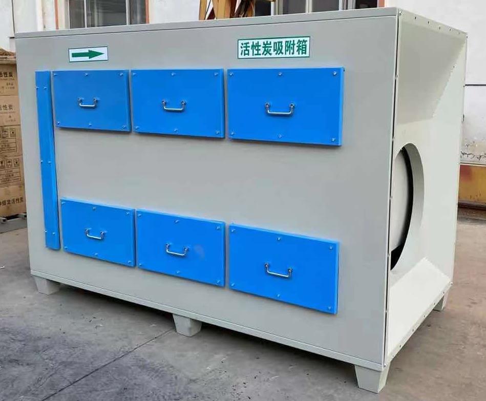15000風(fēng)量活性炭吸附箱裝置